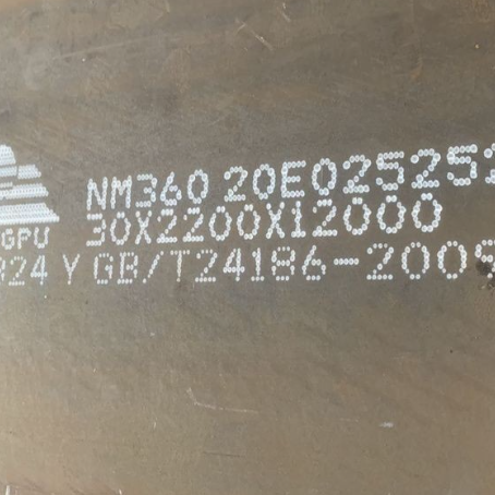 坡心镇NM360 耐磨板