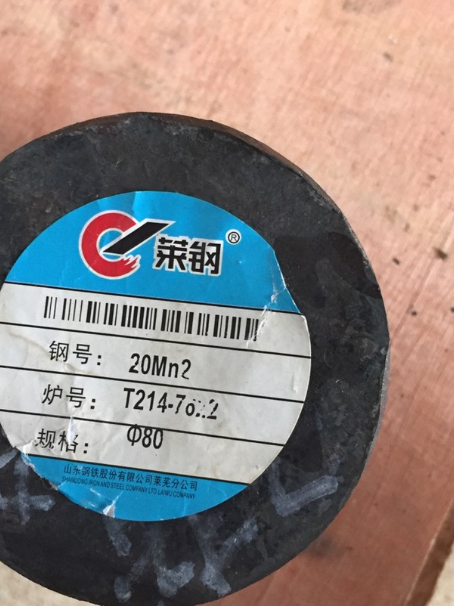 坡心镇20Mn2合金结构钢